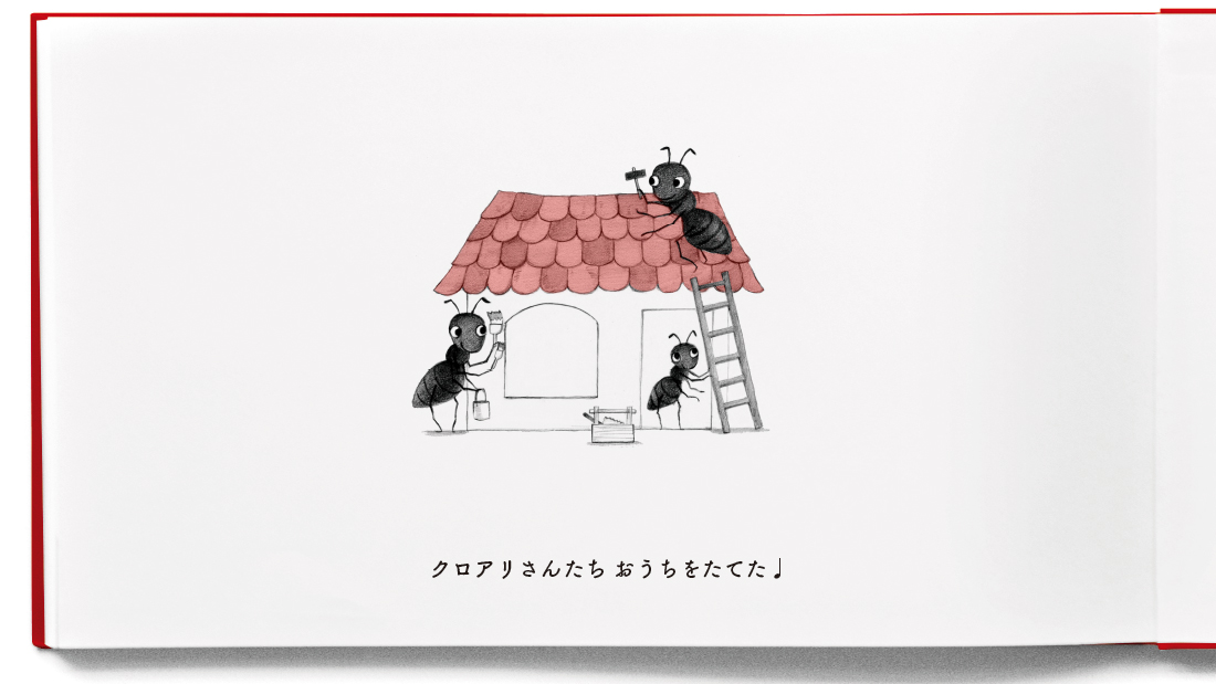 絵本2