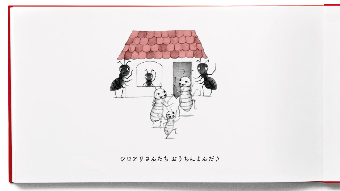 絵本3