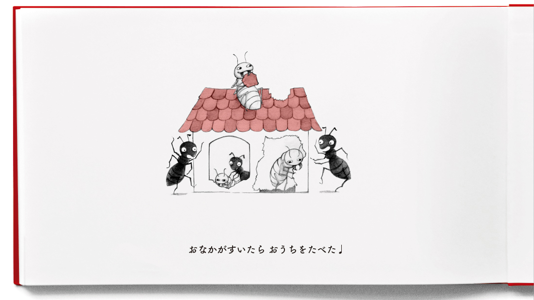 絵本4
