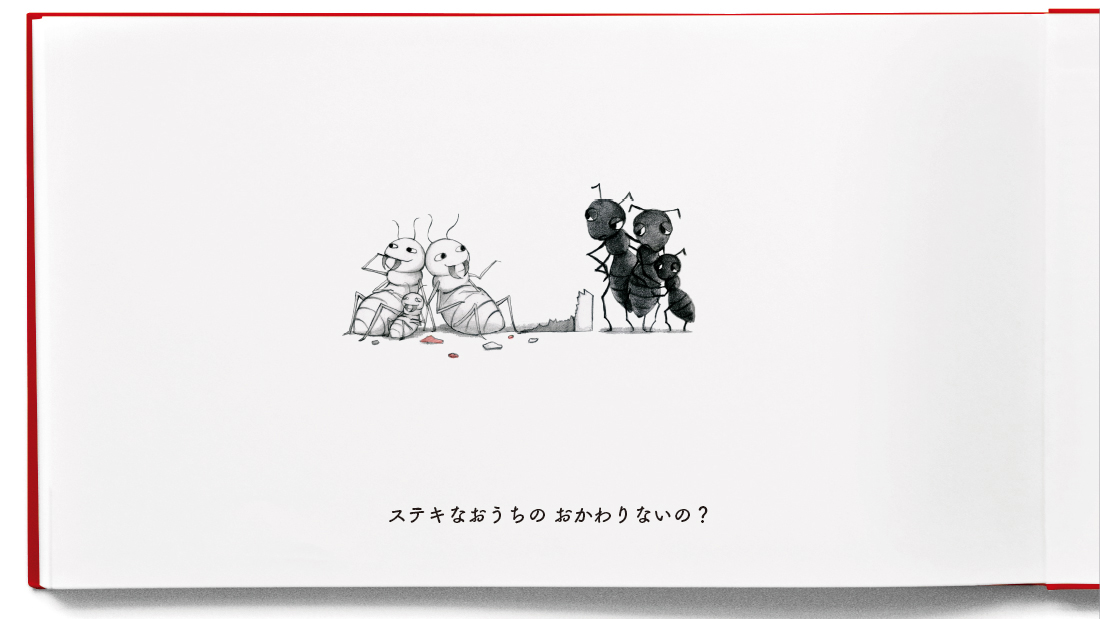 絵本5
