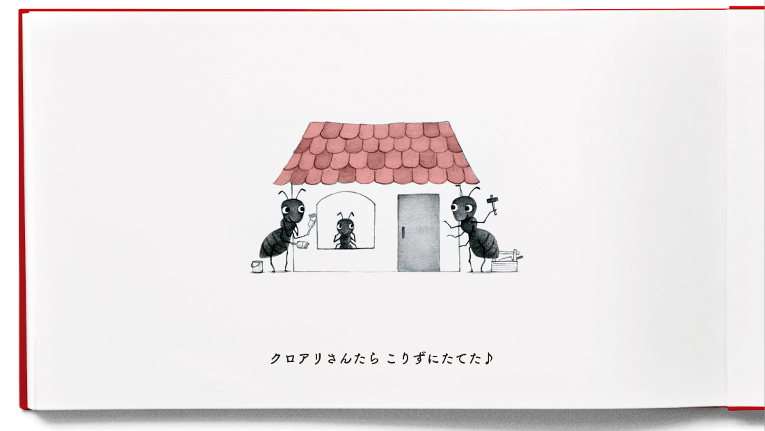 絵本6
