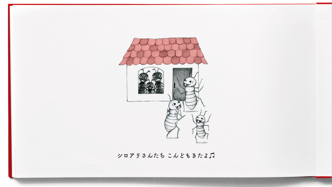絵本7
