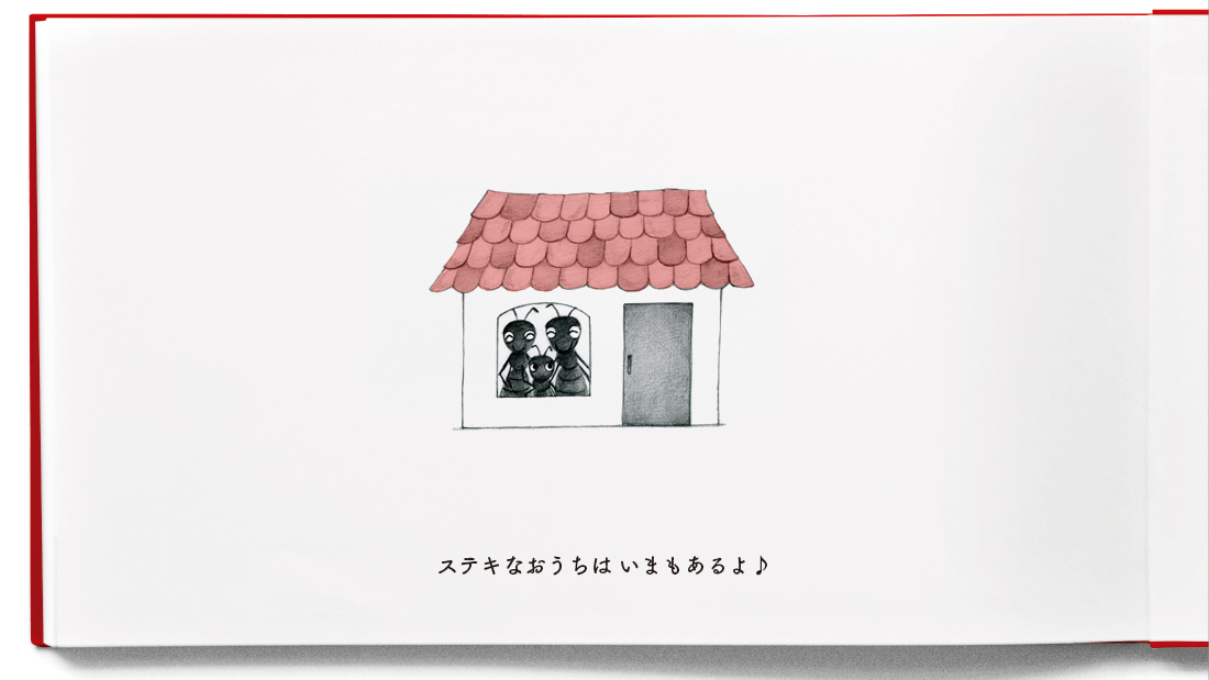 絵本9