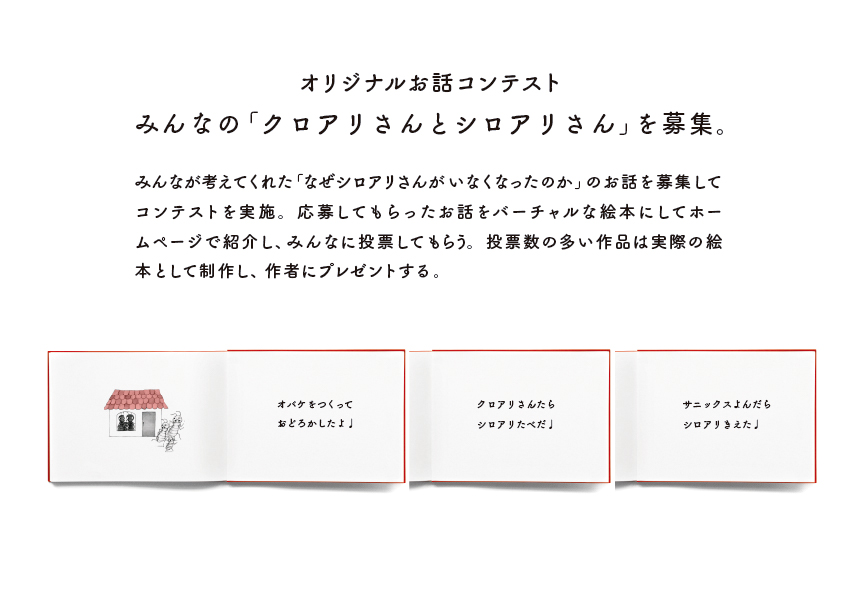 プレゼンボード12