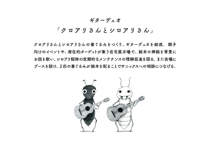 プレゼンボード13