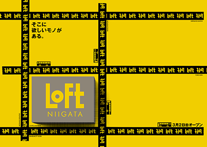 LOFT